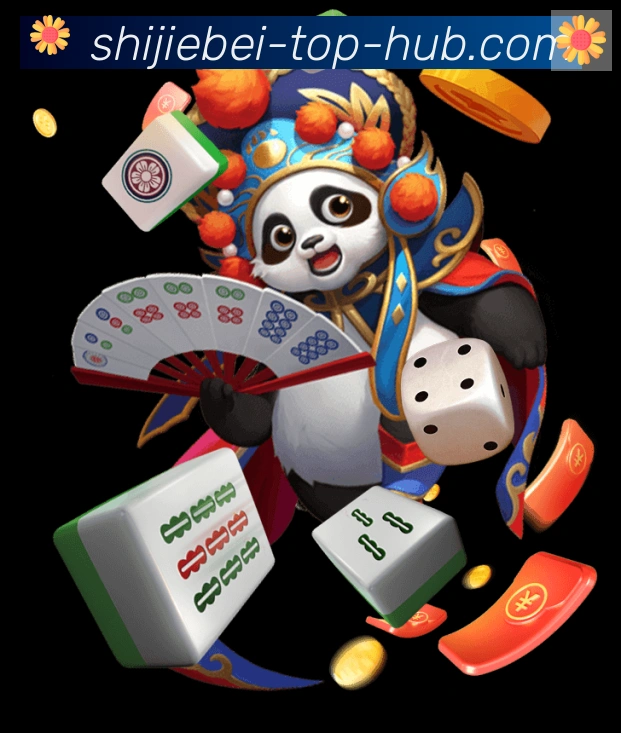 2026世界杯投注官方网站荣誉